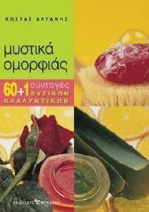 ������� ��������