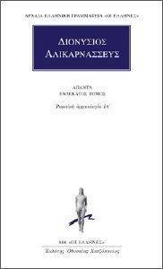 ΑΠΑΝΤΑ 11 ΑΠΑΝΤΑ 11