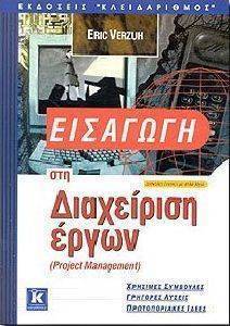 �������� ��� ���������� �����