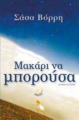 ������ �� ��������