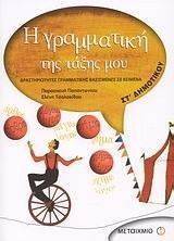 � ���������� ��� ����� ��� �� ���������