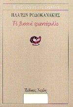 �� ������� ������������