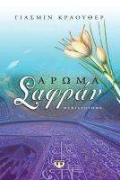 ����� ������