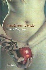 ���������� �� �����