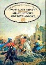 ����� �������� ��� ���� ������