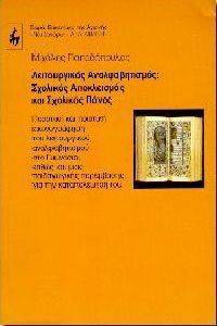 ������������ ��������������: �������� ����������� ��� �������� �����.