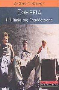 ������� � ������ ��� �����������