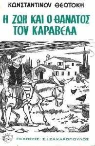 � ��� ��� � ������� ��� ��������