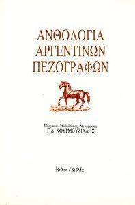 ��������� ���������� ����������