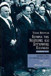 ������� ��� �������� ��� ��������� ������� (����� ��)