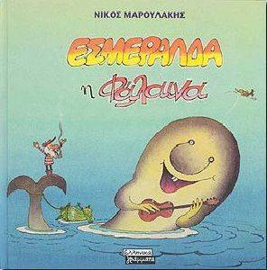 ��������� � �������