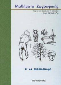 �� �� �����������;