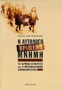 � ��������������� �����