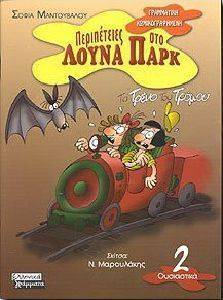 ����������� ��� ����� ����. �� ����� ��� ������