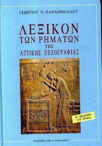 ������� ��� ������� ��� ������� �����������