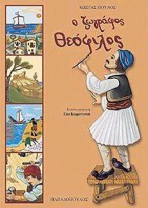 � �������� ��������-�����