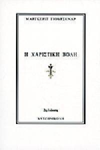 ��������� ����