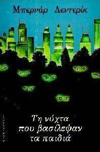 �� ����� ��� ��������� �� ������