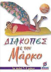 �������� �� ��� ����� 7-8 ������