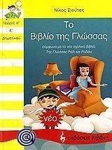 �� ������ ��� ������ � ���������