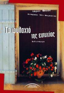 �� ������� ��� ��������