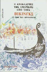 � ��������� ��� �������� ��� ���� ��������