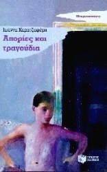 ������� ��� ���������