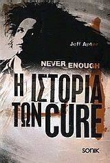 NEVER ENOUGH - Η ΙΣΤΟΡΙΑ ΤΩΝ CURE NEVER ENOUGH - Η ΙΣΤΟΡΙΑ ΤΩΝ CURE
