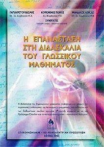 � ���������� ��� ���������� ��� ��������� ���������