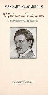 � ��� ��� ��� � ����� ���