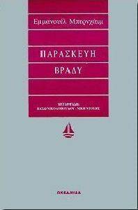 ��������� �����