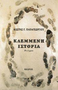 �������� �������