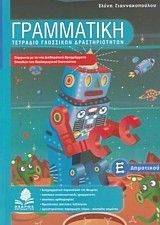 ���������� � ���������