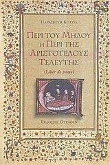 ���� ��� ����� � ���� ��� ������������ ��������