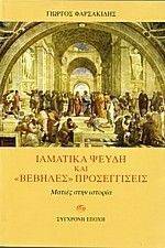 �������� ����� ��� ������� ������������