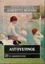 ΑΥΓΟΥΣΤΙΝΟΣ 108058640