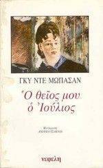 � ����� ��� � �������