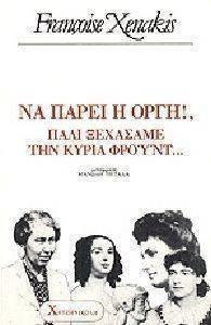 �� ����� � ����, ���� �������� ��� ����� ������