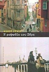 � ������� ��� ����