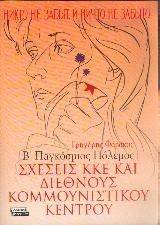 ������� ��� ��� �������� �������������� �������