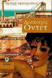 ��������� �����