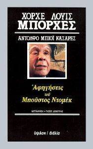 ��������� ��� �������� ������