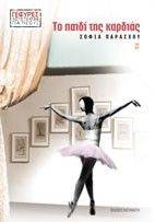 �� ����� ��� �������