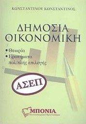 ������� ����������