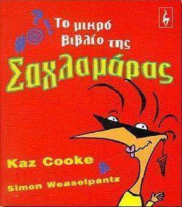 �� ����� ������ ��� ����������