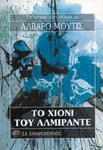 �� ����� ��� ���������