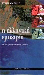 � �������� ��������