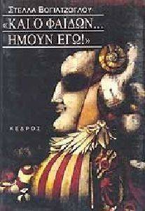 ��� � ������....����� ���!