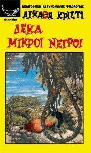 ���� ������ ������