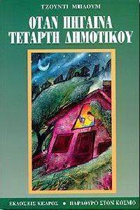 ���� ������� ������� ���������